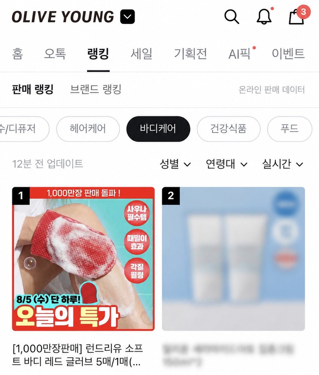 laundryou_jp's tweet photo. 🎉本日、韓国オリーブヤングで初めての1日限定セールを開催しました！

そして…なんと✨
ランキング1位を獲得しました！
本当にありがとうございます💙

Qoo10のタイムセールも本日限定で開催していましたが、
ご覧いただけましたか？👀

これ��らのメガ割も、日本担当者なしで運営できるよう頑張ります…！ドキドキです😂

🎁【#サプライズプレゼント】
オリーブヤング1位を記念して、
この投稿をリポスト（RP）してくださった方の中から
抽選で5名様に「Laundryou ソフト レッド ボディグローブ クリーン」をプレゼントいたします！

※当選者の方にはDMでご連絡いたします。
DMの受信・返信が可能な方のみ発送対象となりますので、あらかじめご了承ください🙇‍♀️

#サプライズ企画 #Laundryou #ボディグローブ #Qoo10 #オリーブヤング