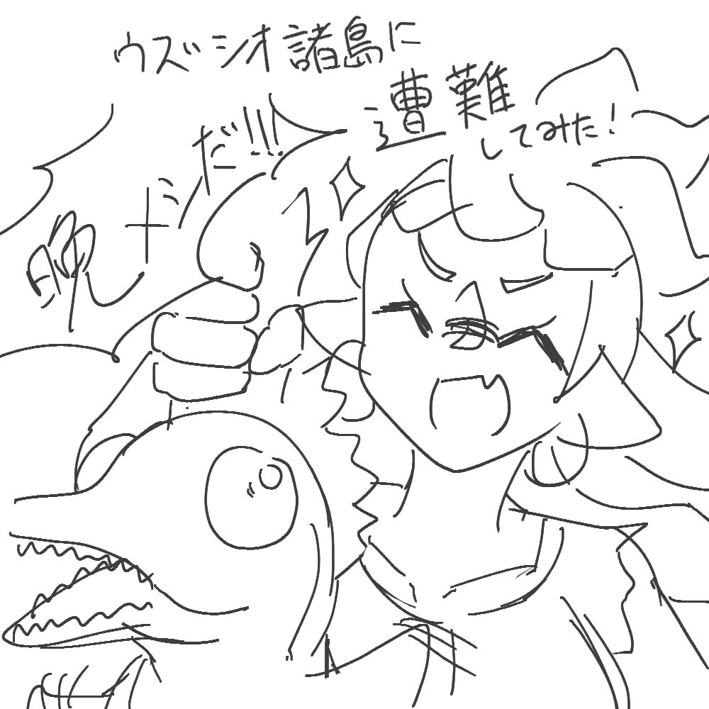 flowerscat540's tweet photo. @MBW_kakuri_TL https://t.co/ql8tO1hIJo