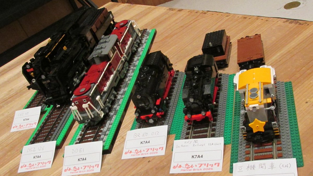 MasaoHidaka's tweet photo. #めんたいブリック2026 レポート (24)

K7A4(コトブキアキラ)さんのトレインたちです。
機関車たちから、良き時代の9Vシステムも。
とにかくディテールにこだわりが感じられて、すごい！
999のロッドの動きは、素晴らし過ぎです！

#レゴ #福岡 https://t.co/WEsdlkMLVh