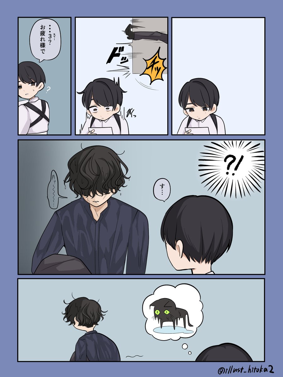 illust_hitoka2's tweet photo. 二人の現役時代が見たい https://t.co/i1MEC2Q68T