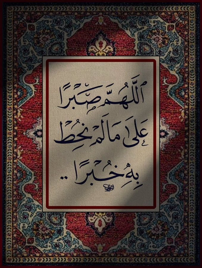 NoorAlithxp's tweet photo. https://t.co/xvKfFjDO3a