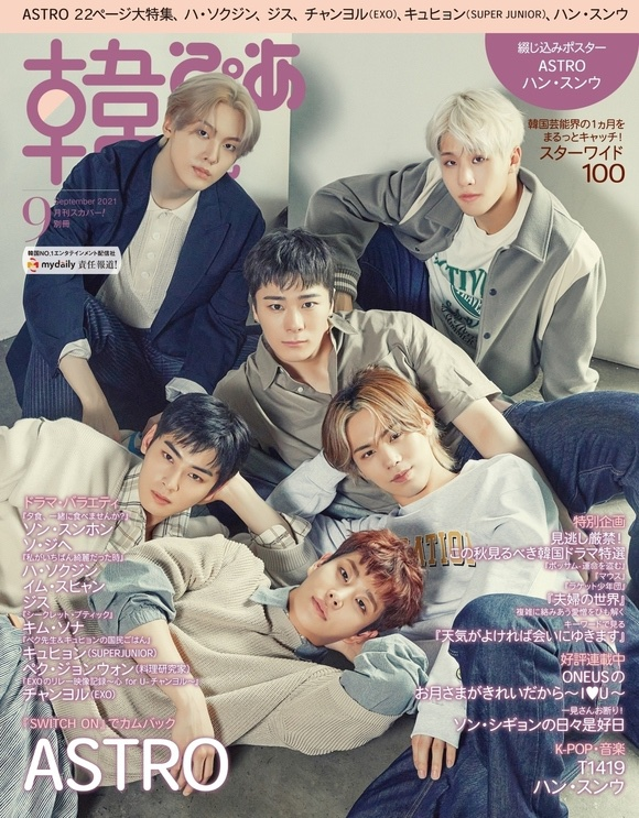 stargazers___'s tweet photo. #ASTRO 💜 https://t.co/l4LDHGqIgr