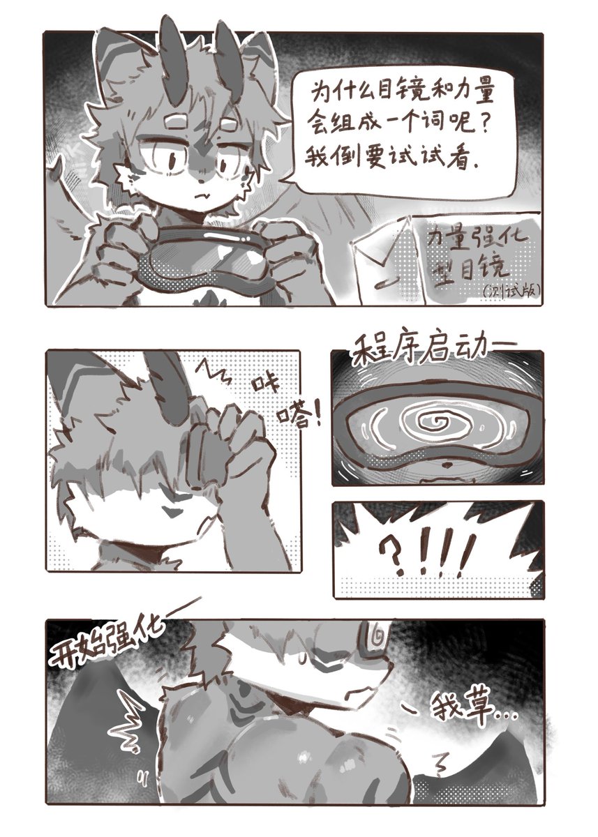 chenpiH2O's tweet photo. muscle growth. https://t.co/5XPAaXr7kY