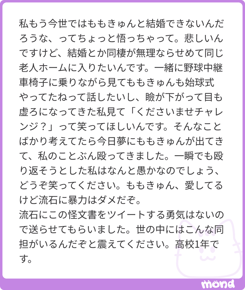 wafter_key's tweet photo. 最後の一文が一番怖いね？？
こういう怪文書マジで久しぶりに見た、おれは結構好きだよ
#mond_wafter_key https://t.co/0lv9M12wEb