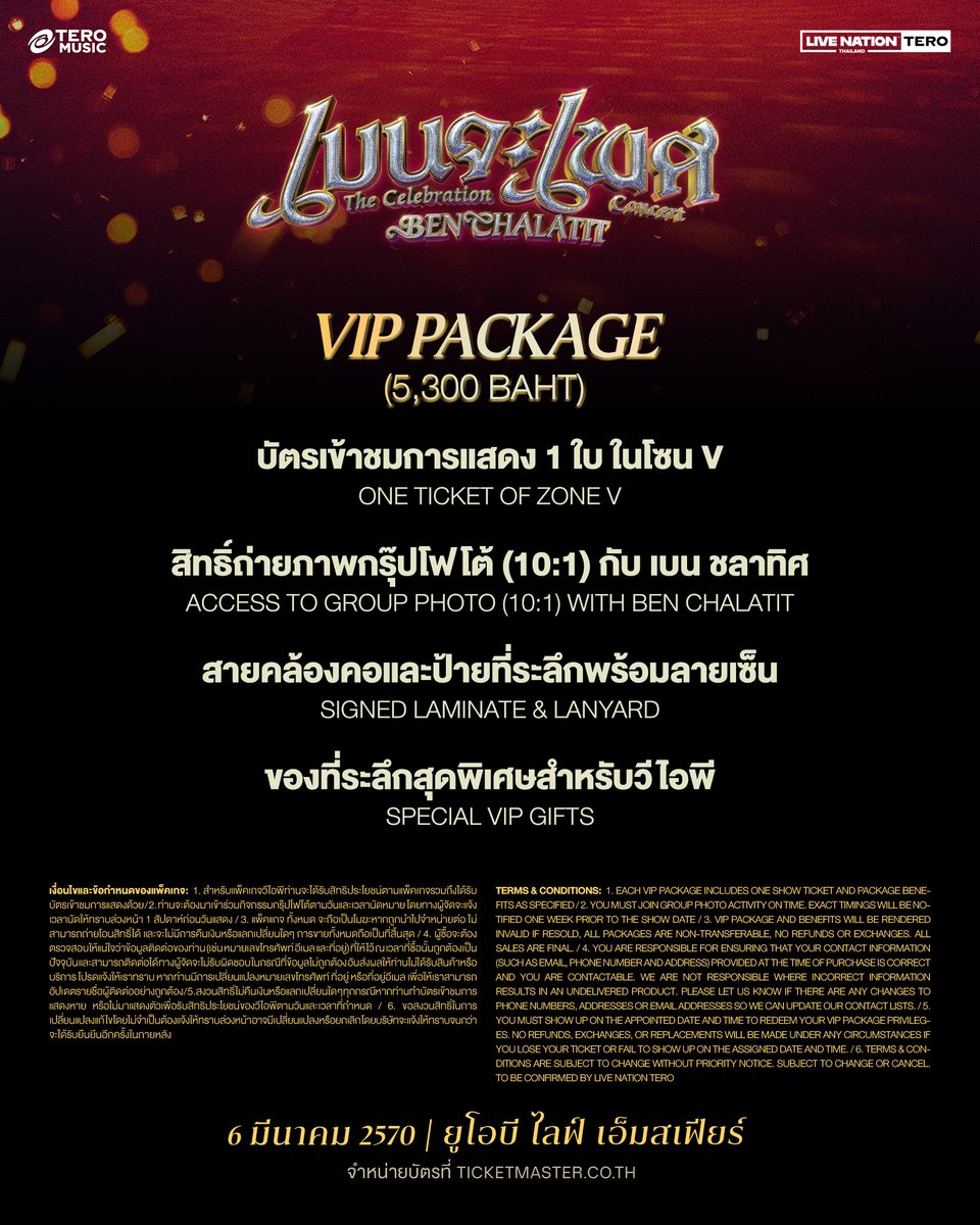 ThaiTicketMajor's tweet photo. เบนจะเพศ The Celebration Concert

📆วันที่แสดง : วันเสาร์ที่ 6 มีนาคม 2570 
📍สถานที่แสดง : UOB LIVE, Emsphere
⏰เวลาแสดง : 18.00 น.
���ราคาบัตร :  VIP 5,300 / 4,800 / 4,300 / 3,800 / 2,800 บาท 
🗓️วันเปิดจำหน่ายบัตร 
UOB Mastercard Presale : วันอังคารที่ 25 สิงหาคม 2569 เวลา 12.00 – 22.00 น.
Live Nation Tero Presale : วันพุธที่ 26 สิงหาคม 2569 เวลา 10.00 – 22.00 น.
Public sale : วันพฤหัสบดีที่ 27 สิงหาคม 2569 เวลา 10.00 น. 
🎫รายละเอียดจำหน่ายบัตร : https://t.co/mefYXPVwzR
☎️TTM Call Center 02-262-3456

#เบนจะเพศConcert #เบนชลาทิศ #BenChalatit #TeroMusic #LiveNationTero #TicketMasterTH #Thaiticketmajor