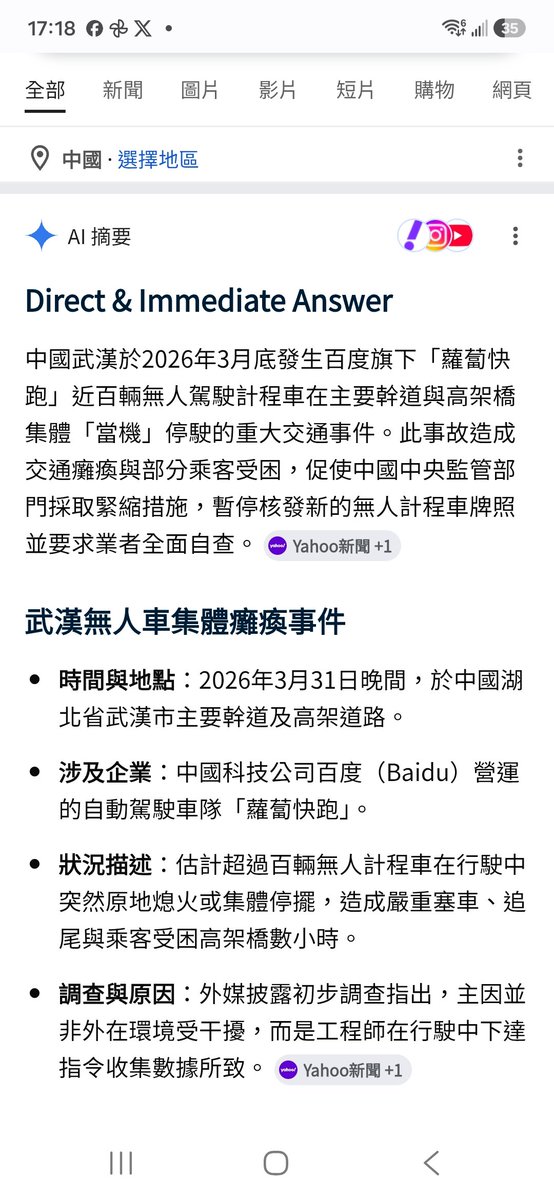 ID57990317's tweet photo. @yyl78291840 @ShangguanJiewen @drebrezz 怎麼追責。誰負了責？ https://t.co/qEkUPH3H7m