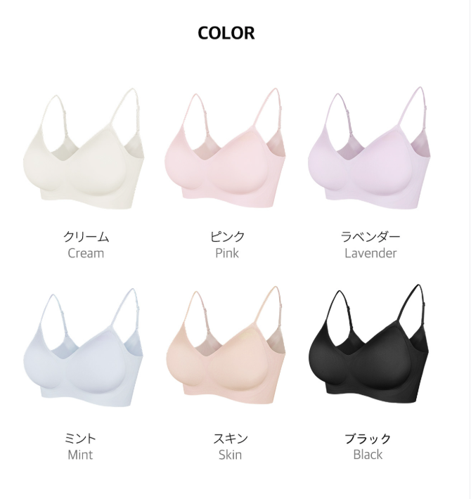 crassiang_jp's tweet photo. ／
☀️crassiang 新商品発売🌻
夏のプレゼントキャンペーン🎁
＼

crassiangからこの夏にぴったりな新商品発売しました✨
こちらからご応募いただいた方から抽選で【5名様】にcrassiang新商品のスリムストラップライトフィットブラをプレゼントいたします🎉

参加方法
①@crassiang_jpをフォロー
②この投稿をいいね
③引用リポストで好きなカラーの絵文字を残すと当選率アップ⤴️
cream🍰　 pink🍑　 lavender🪻　
mint🌱　skin🐪　black 🐈‍⬛

応募期間
8/12(水)〜8/19(水)23:59

当選結果
8月下旬ごろに当選された方へDMを送付いたします
※DMを受け取れる状態に設定お願いいたします。
※非公開アカウントは抽選対象外となります。