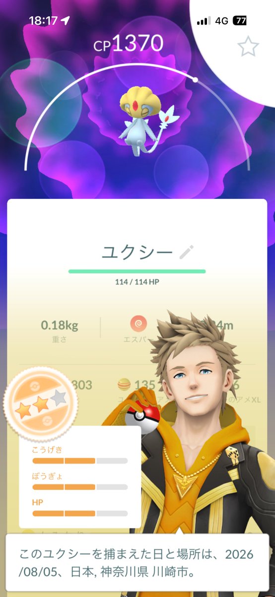 Kokeeeko28's tweet photo. もうギラティナしかやらないよ😠 https://t.co/joH90ttAkQ