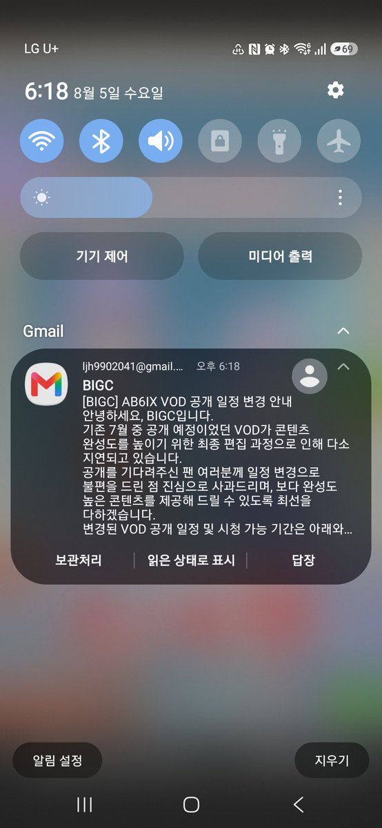 abnew99's tweet photo. 그럼 7월에 알려주던가 ㅡㅡ https://t.co/HLTIHck32n
