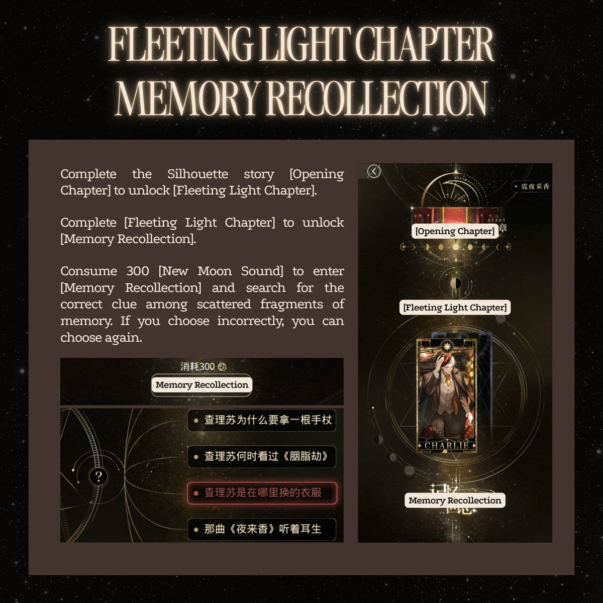 GuangqiDesign's tweet photo. GAME MECHANICS 101 | SILHOUETTE

Guangqi Design Academy would like to send Designers the guide for the new story update: Silhouette. In this guide, Designers will learn how to use the appropriate resources to unlock chapters in the story.

Designers, grab your pen and paper and take notes („• ֊ •„)!

#QuangqiDesignAcademy #LightandNight #TutorialLightandNight #LightandNight101