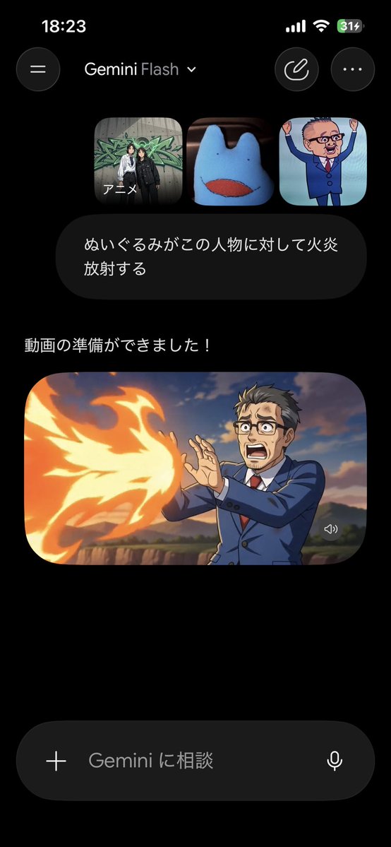 kebimani's tweet photo. なんだこれ https://t.co/rrS0fZ78ZK