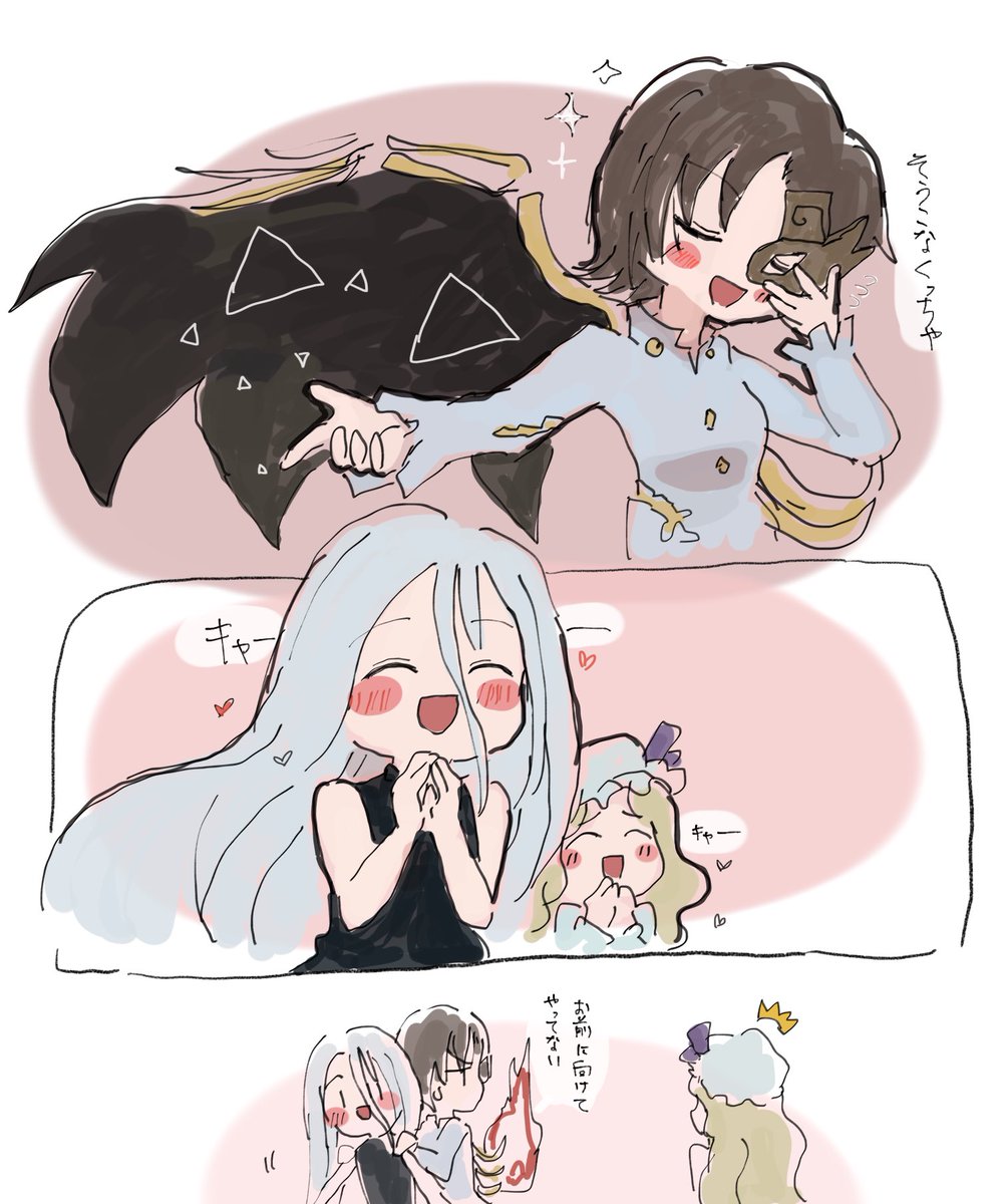 ろめ (@ROME35793562) / Posts / X