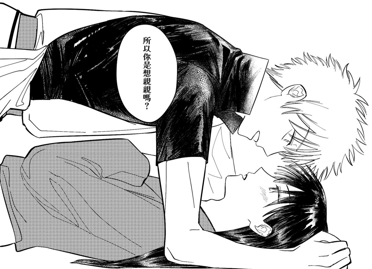 beanbz14's tweet photo. #NiCE2026
我的銀魂新刊！之二 https://t.co/H7Btl6ccKA