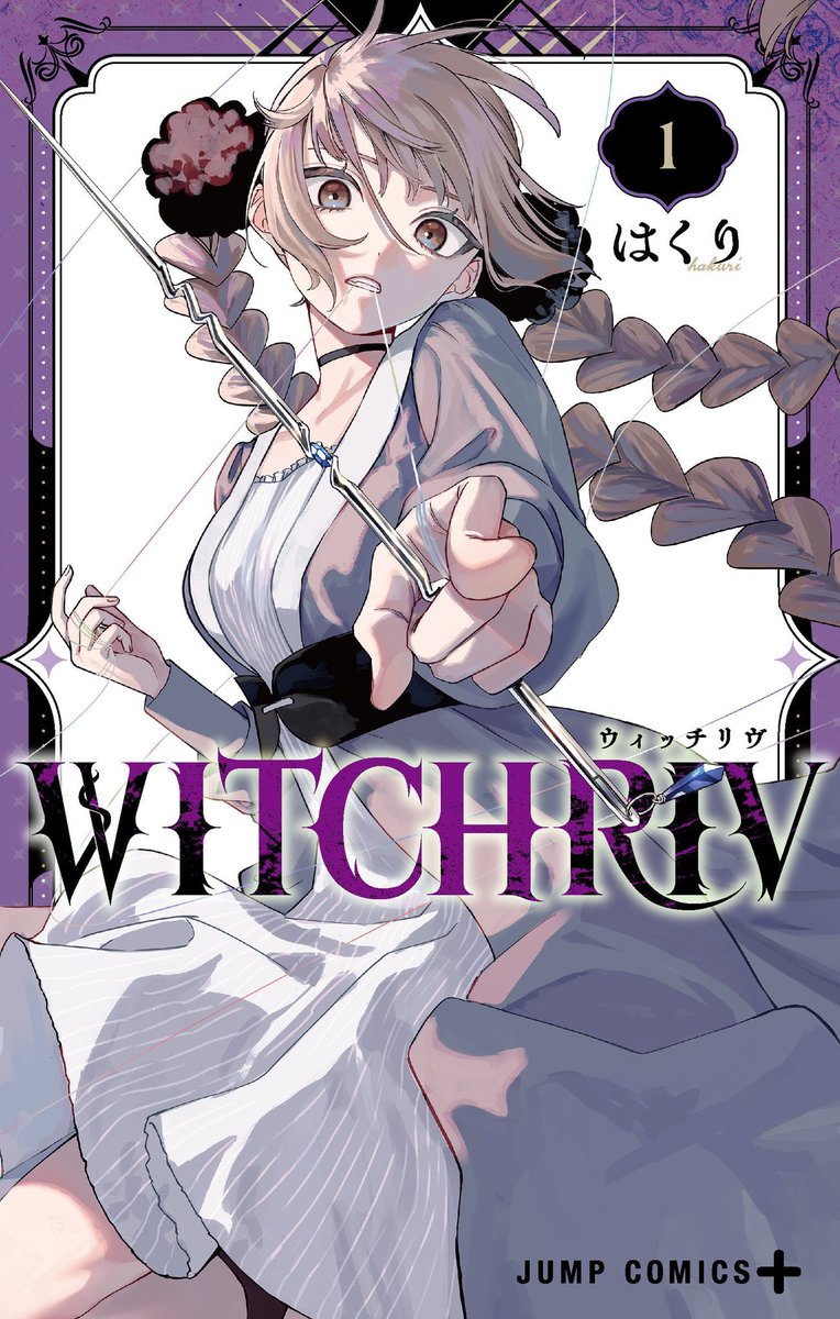 MangaMoguraRE's tweet photo. "WITCHRIV" Reprints for all volumes!

Dark Fantasy by "One Room of Happiness" creator Hakuri set in a world where magic exists but only a few people can use it. They are hunted down by an oppressive government and have to hide their powers to survive. One of them is a girl who lives quietly with her witch mom until the day their secret is suddenly revealed.

Eng Release Manga Plus