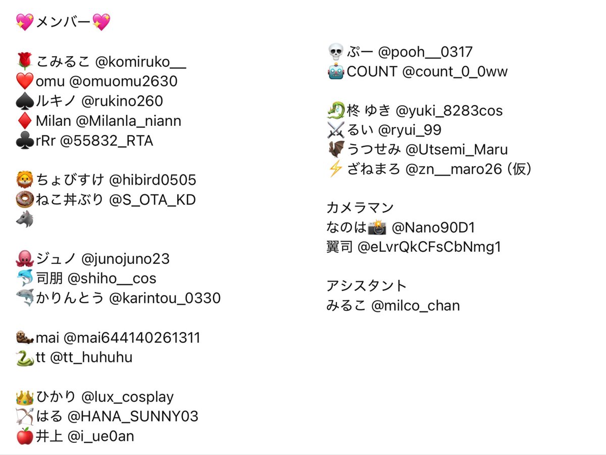 Nano90D1's tweet photo. 2027年1月10日（日）
都内スタジオにてブレジュ併せを行うに辺り、キャラクター(🐺)、カメラマン様募集をさせて頂きます🙇‍♀️詳細をご確認の上気になって頂けた方はお気軽にリプ・dmして下さると幸いです🙇‍♀️
※FF内外不問 /レイヤー女性のみ / 18↑
※先着順ではございません https://t.co/rwirtIS2C2