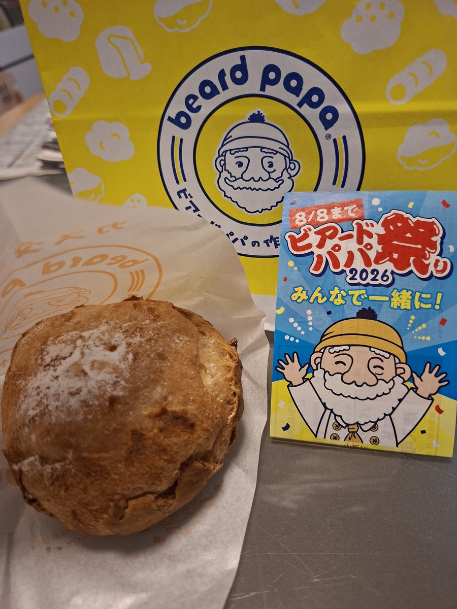 Kiyopy1231's tweet photo. #ビアードパパ祭り2026 
カスタードクリームが美味しくて美味しくて😍 https://t.co/ww1Ha68fgn
