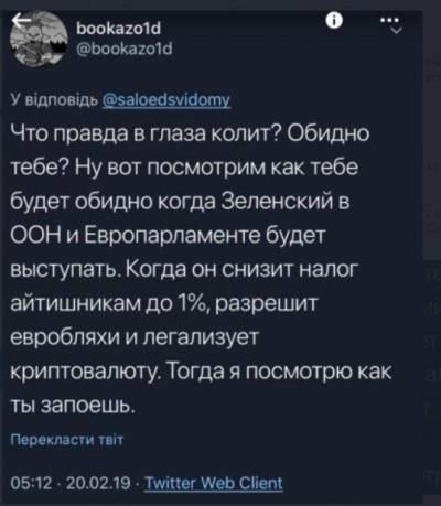 gnapw's tweet photo. - Що ви любите з класики? Баха? Моцарта? Шопена?
- люблю читать твiти 2019го року https://t.co/m1tlf459xy