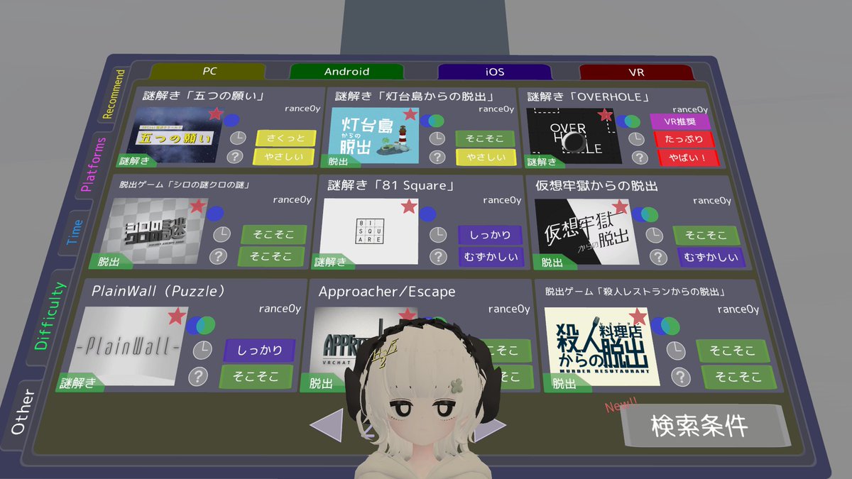 124NC3's tweet photo. なぞいろはのカテゴリ全制覇できてるのかなって思って調べたら出来てた https://t.co/TmydwQRHYi
