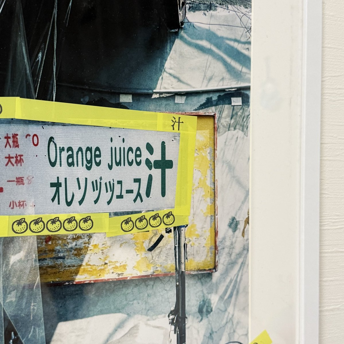 yuhashimoto_713's tweet photo. 令和8年熊本地震で被災された皆様に
心よりお見舞い申し上げます。

この度、音楽家の高橋響くんとの作品を販売させて頂き、売上の一部を熊本地震の義援金として熊本県 義援金口座へ寄付いたします。

響くんと制作させて頂いた一点物の作品もございます。

被災地の1日でも早い復興を願っております。 https://t.co/RSGijBekJO
