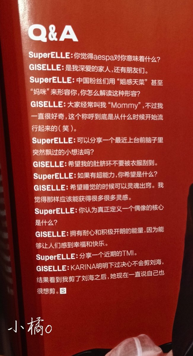 noarcsvin's tweet photo. [GISELLE x SuperELLE Q&amp;A]

SuperELLE : What do you think is the core that truly defines an idol is?

🌙 : Having patience and a positive cheerful energy, because that could bring happiness and joy to people.

Scan ©️ Roraeri https://t.co/HL3cwZhAyr