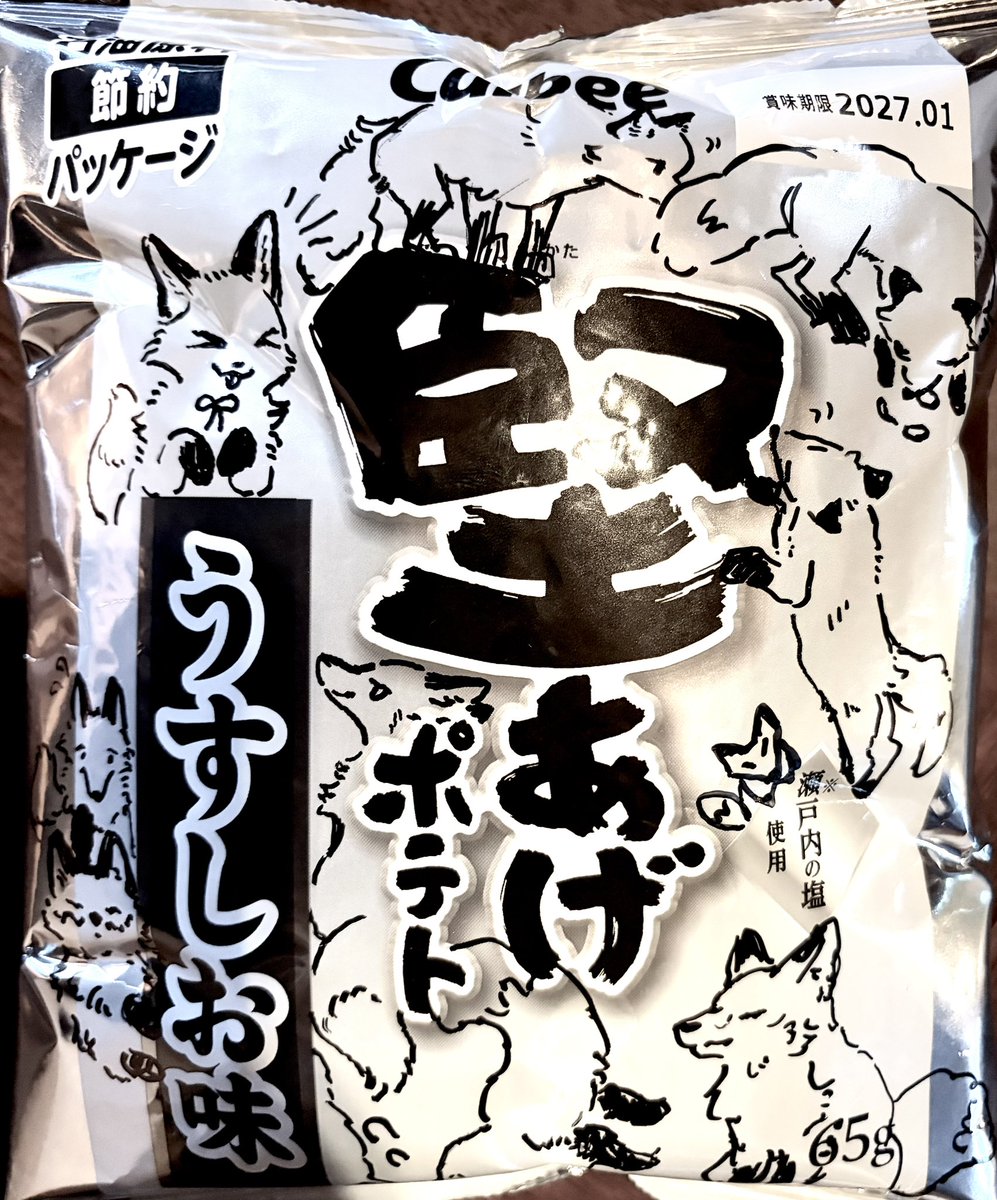 yuzaki0116's tweet photo. https://t.co/nymUz4gA1t