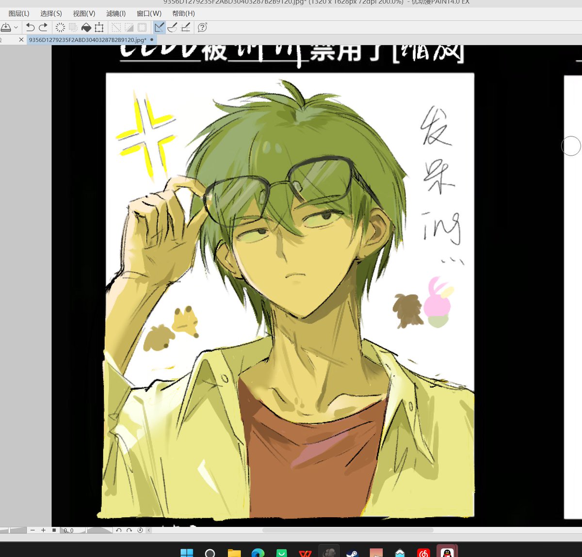 LLBBoiiai's tweet photo. 一看到这个男的我就有劲了。 https://t.co/1P0Ih8uB2r