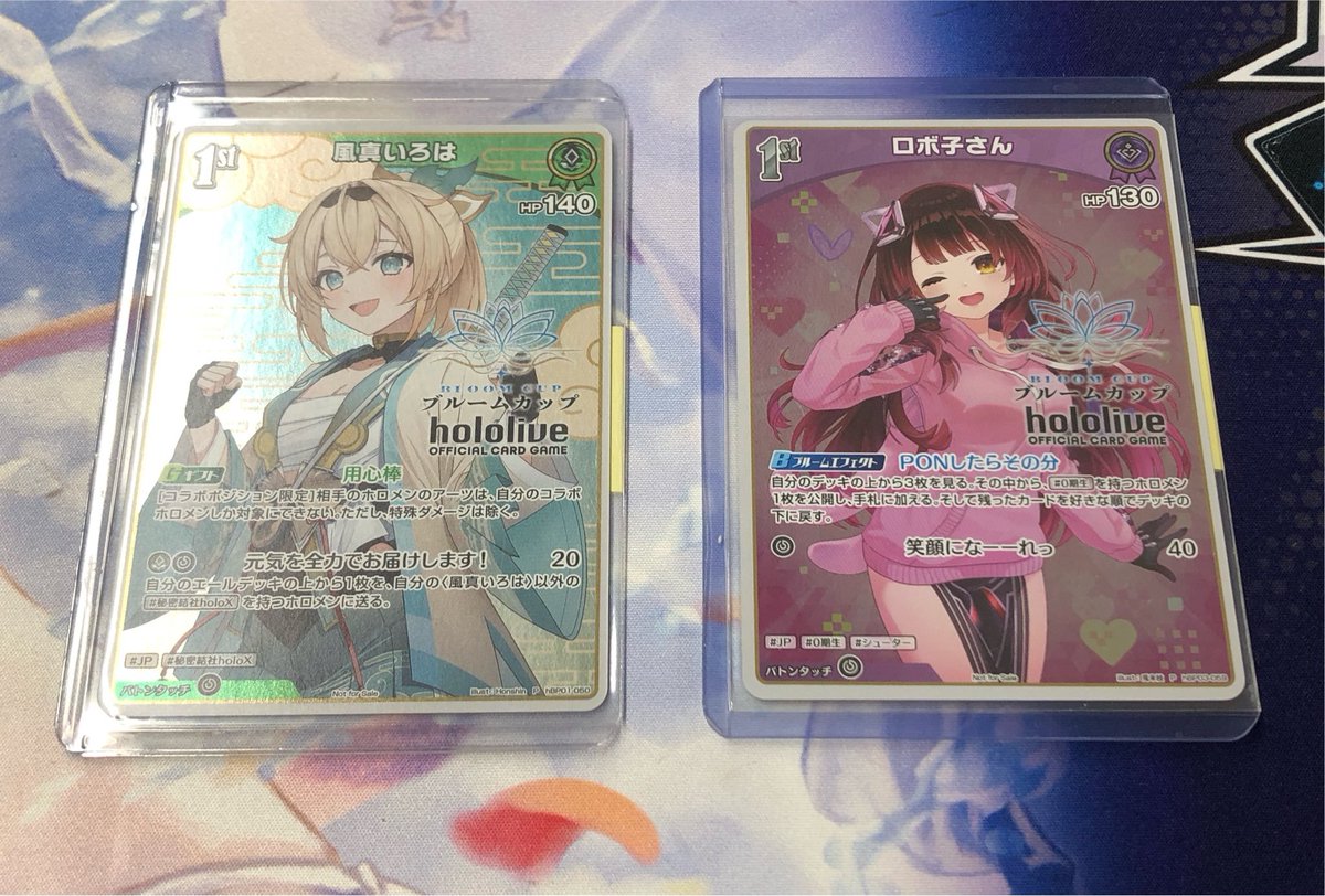 メルカードホロカ ＃ホロライブOCG ブルームカップのいろは🍃とロボ子