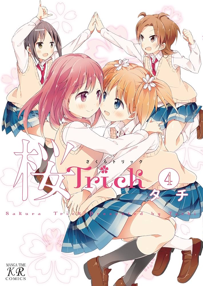 Chill67236642's tweet photo. @anime_manganeta 桜Trickです❤️
百合アニメが次々出てる今放送して欲しいのじゃぁ https://t.co/R4jIZTxgLB