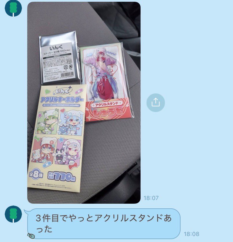 syurokuma's tweet photo. 父親からのLINE🙂 https://t.co/UxHf2yyS7E