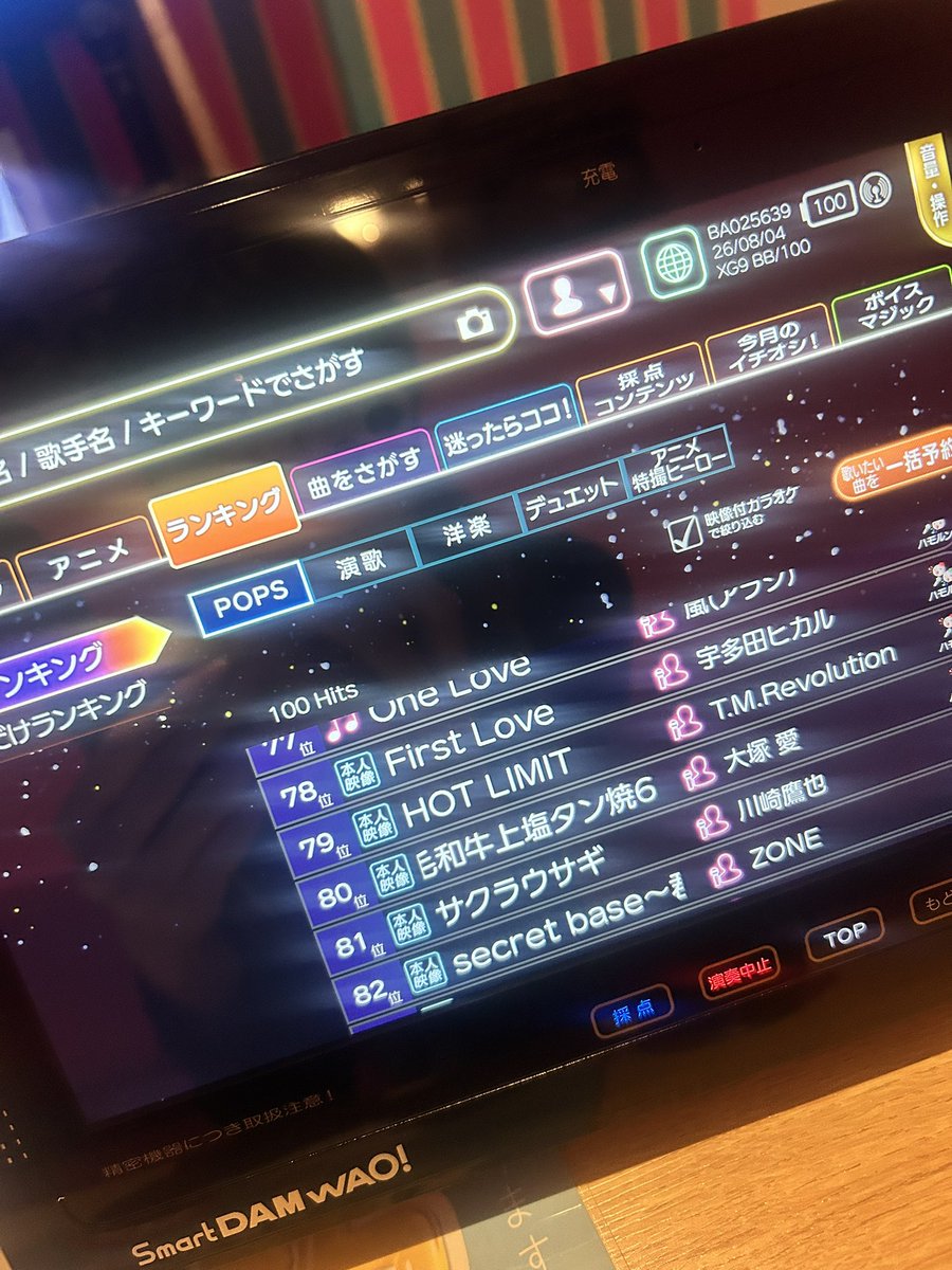 runa_tm919's tweet photo. カラオケランキングでHOTLIMITが79位！！激アツやん🔥 https://t.co/psHYQB52tG