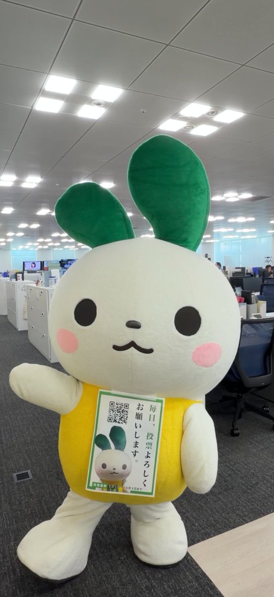 mineojp's tweet photo. おはまいぴょん🐰
じゃなかった、おはマイネオ🌱🌱

マイぴょんはこの姿で社内PRを実施しました！
社内で投票してない人、いる？👀

#ゆるバース2026 #チームマイぴょん https://t.co/CPbHwMAxxp