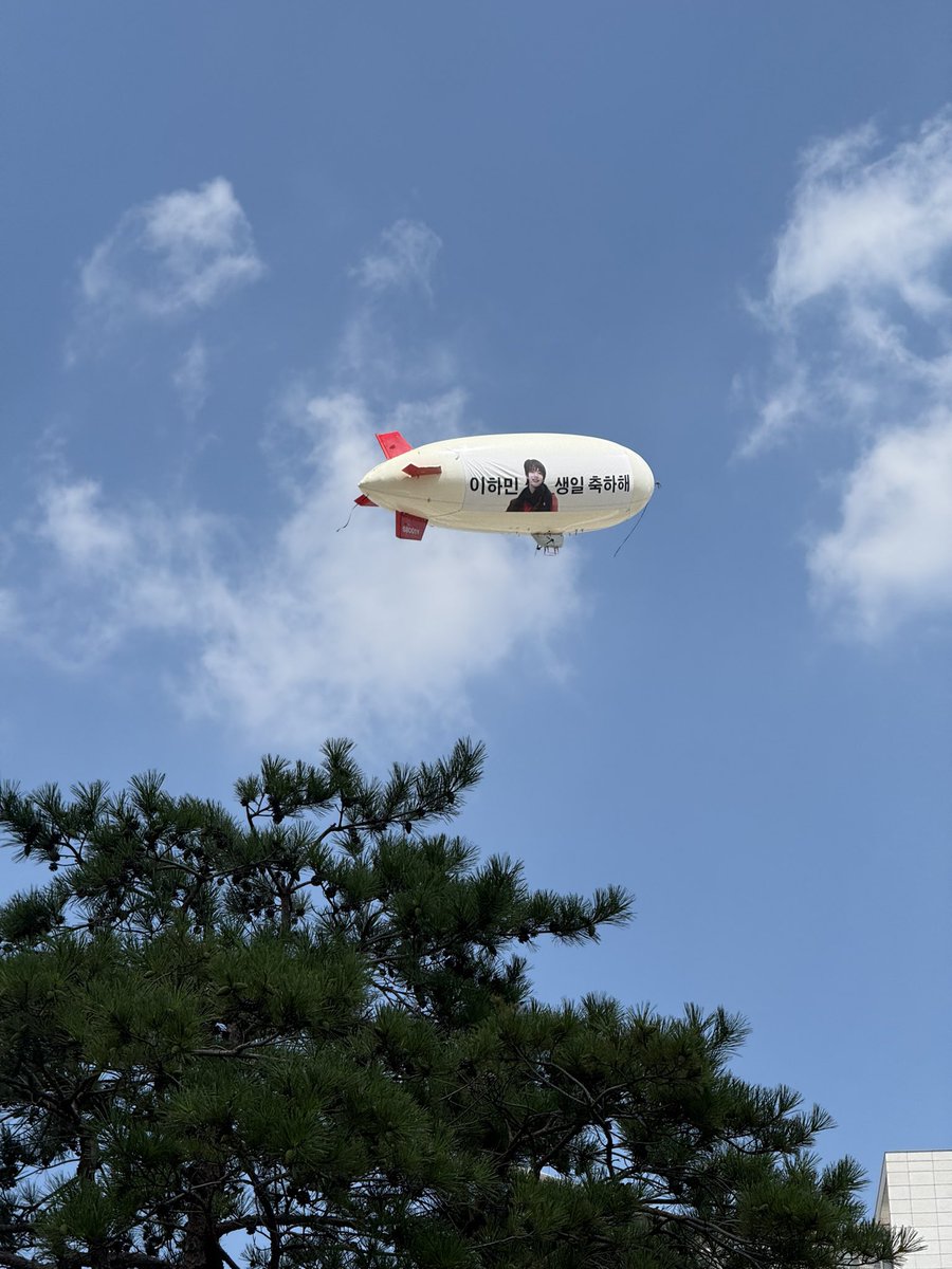 sanyuemo7n's tweet photo. 하민아, 소소한 행복이 쌓여 너의 일상을 따뜻하 게 감싸주길 진심으로 기원해. 생일 축하해.

HAPPY 20TH HAMIN DAY
#해피하민데이_나의자전거소년
#20DreamsWithHamin https://t.co/901u9rWc43