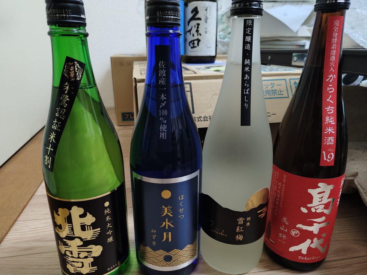 mojausani2no's tweet photo. https://t.co/7SyIRqdmY2