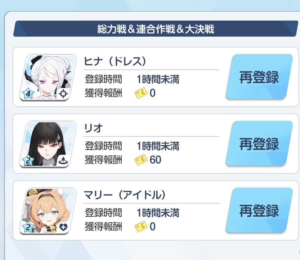 ゆっきー (@yucky_games) / Posts / X