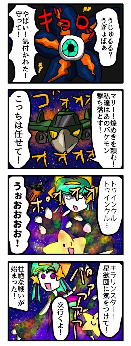 crazydust_creat's tweet photo. 4/5 https://t.co/MzMYZq4VoM