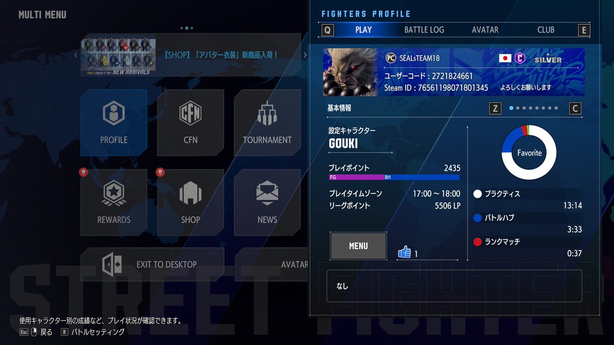 INissan15's tweet photo. スト６のランクマ初挑戦してみました。
認定戦後シルバーでした。スト２以来の波動拳
＃スト６　#STREETFIGHTER6 https://t.co/RmgSUWpzUZ