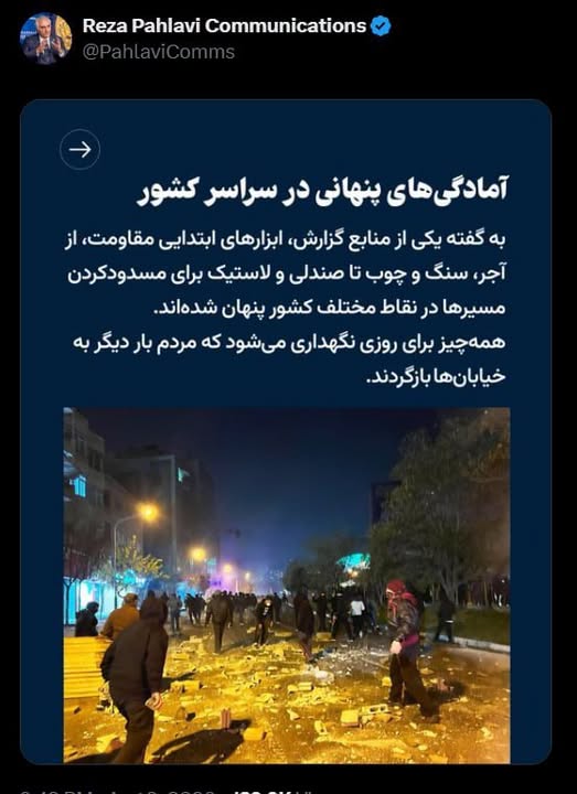 A_parsa67's tweet photo. سناریوی «۱۵۰ هزار ریزشی» دوباره برگشته!
یک روز گفت منابع خبر داده‌اند رژیم تمام شده و۱۵۰هزار ریزشی گارد جاویدان و...پس بریزید خیابان ؛امروز می‌گوید سنگ و چوب آماده است!تا بریزید خیابان وکشتار شوید.
ابله! راه انقلاب سنگ و چوب وصندلی نیست؛بلکه سازماندهی، تشکیلات و مبارزهٔ متشکل است https://t.co/nf2CuA336Q