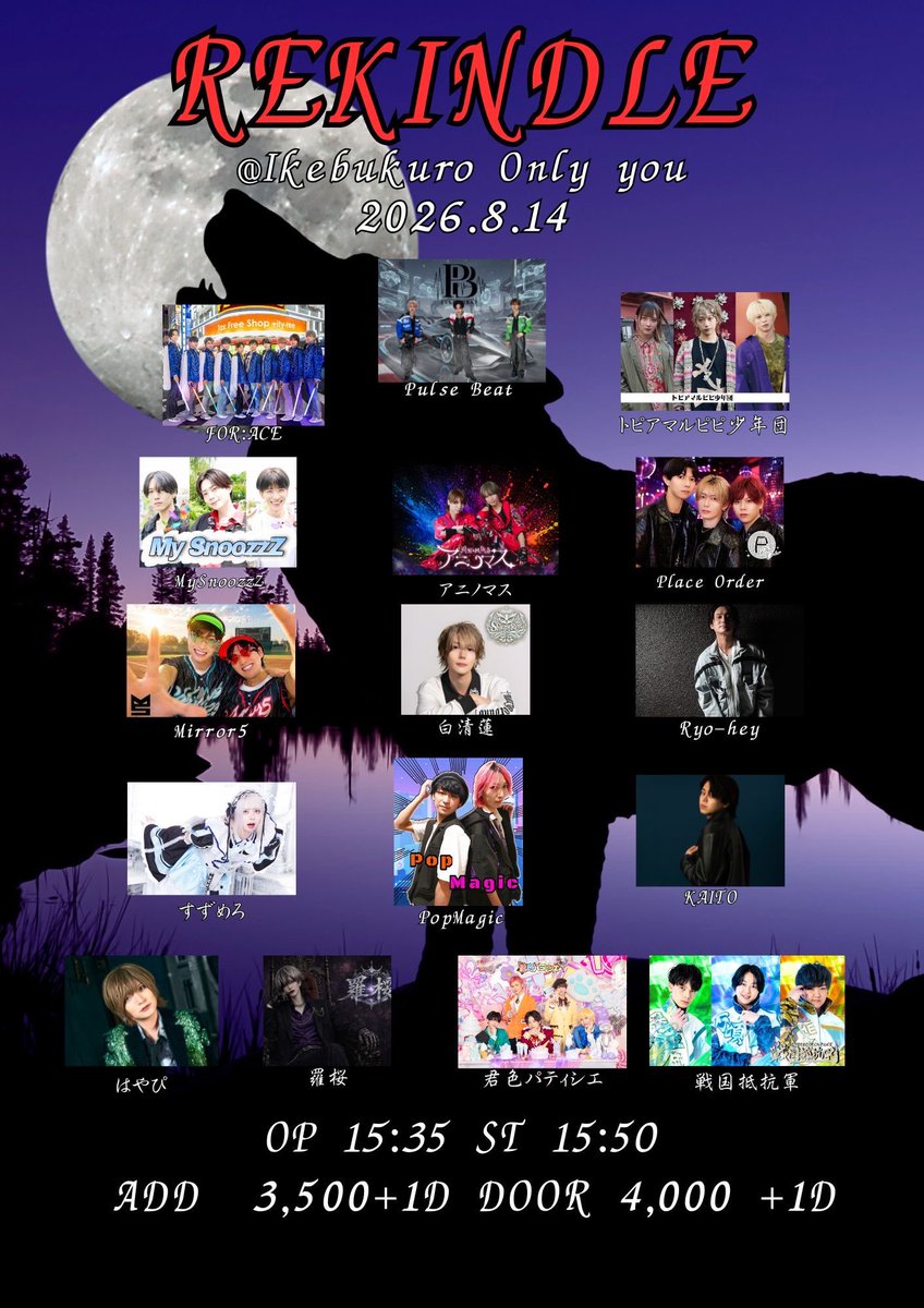 hayapi_lgln's tweet photo. 【ライブ情報】

REKINDLE
2026年8月14日(金)

OP 15:35
ST 15:50
出番16:35〜

前売券¥3500  当日¥4000 (1D別)

整列はOPENの15分前
発熱等ある方は入場不可

入場順
tiget製番
取り置き
当日 https://t.co/Gn0XxQsuCl