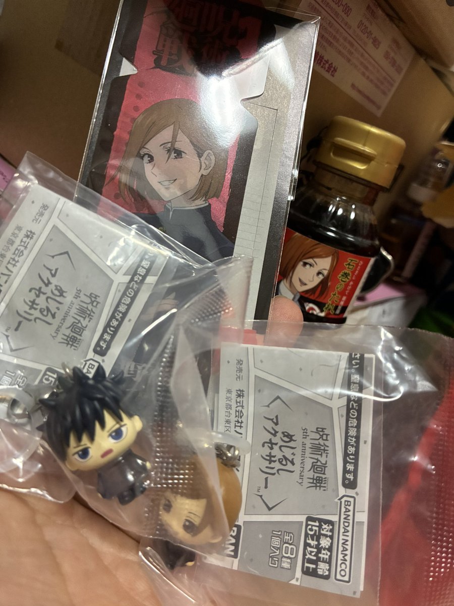 7_thermidor's tweet photo. @koaddar このメッセージは届いてる？「めじるしの恵届いた」ってやつ https://t.co/0JAYitHfws