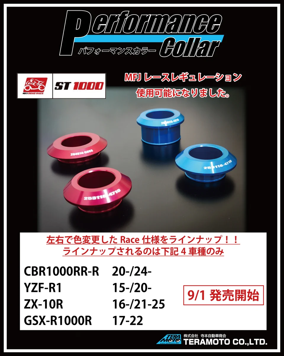 公式】T-REV・EZ-SHiFTER・EZ+plus【寺本自動車商会】 (@TREV_teramoto