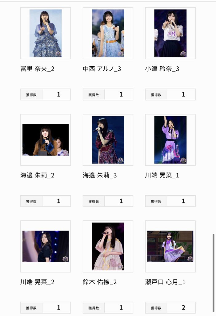 ay___019's tweet photo. 乃木坂生写真 乃木コレ  トレ

希望  鈴木1.3
一ノ瀬1.3

シークレット 30

お気軽にお声掛けお願いします🙇‍♀️ https://t.co/6l5Z9rCeem