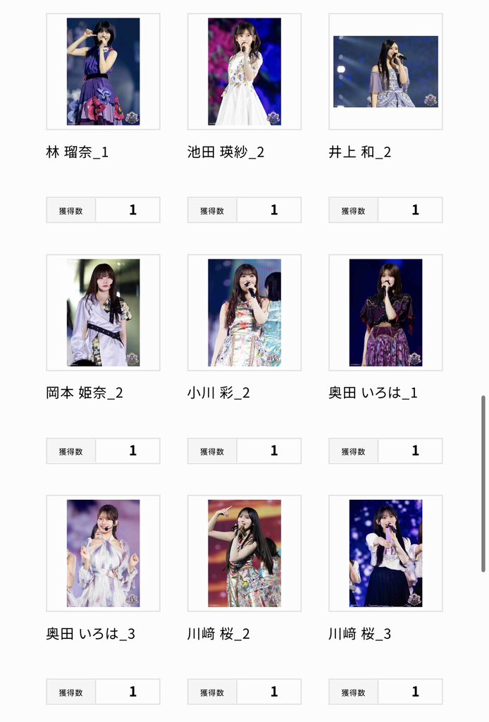 ay___019's tweet photo. 乃木坂生写真 乃木コレ  トレ

希望  鈴木1.3
一ノ瀬1.3

シークレット 30

お気軽にお声掛けお願いします🙇‍♀️ https://t.co/6l5Z9rCeem
