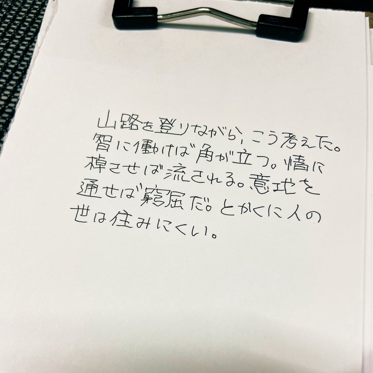 lazuyiu's tweet photo. 字

いつも/人に見せる/英語/ロゴ進捗1%のとき https://t.co/7r9m7FfsUB
