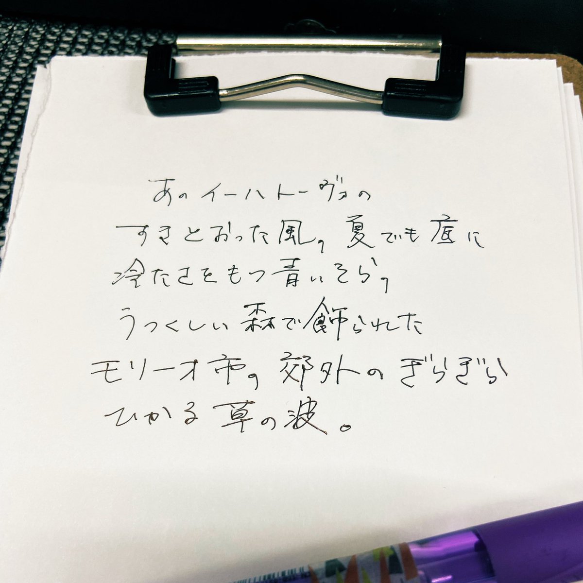 lazuyiu's tweet photo. 字

いつも/人に見せる/英語/ロゴ進捗1%のとき https://t.co/7r9m7FfsUB