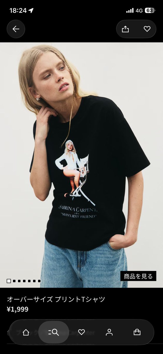 qwasedcv's tweet photo. H&amp;MのサブリナTシャツがオンラインで確認されました！
アプリ内の検索でサブリナカーペンターと入れればすぐに出てきました！
画像二枚目のデザインはXLしか在庫がないです😭 https://t.co/d9VVteIqWx