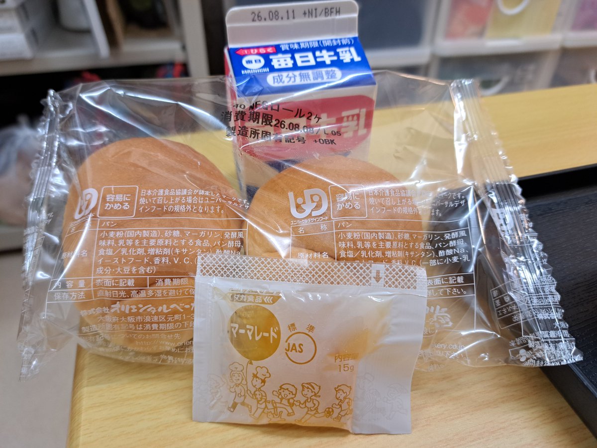 0nnRakuda's tweet photo. 乗りきったら、明日は旦那と呑み。
知らんけど。 https://t.co/keIzhMuqsm