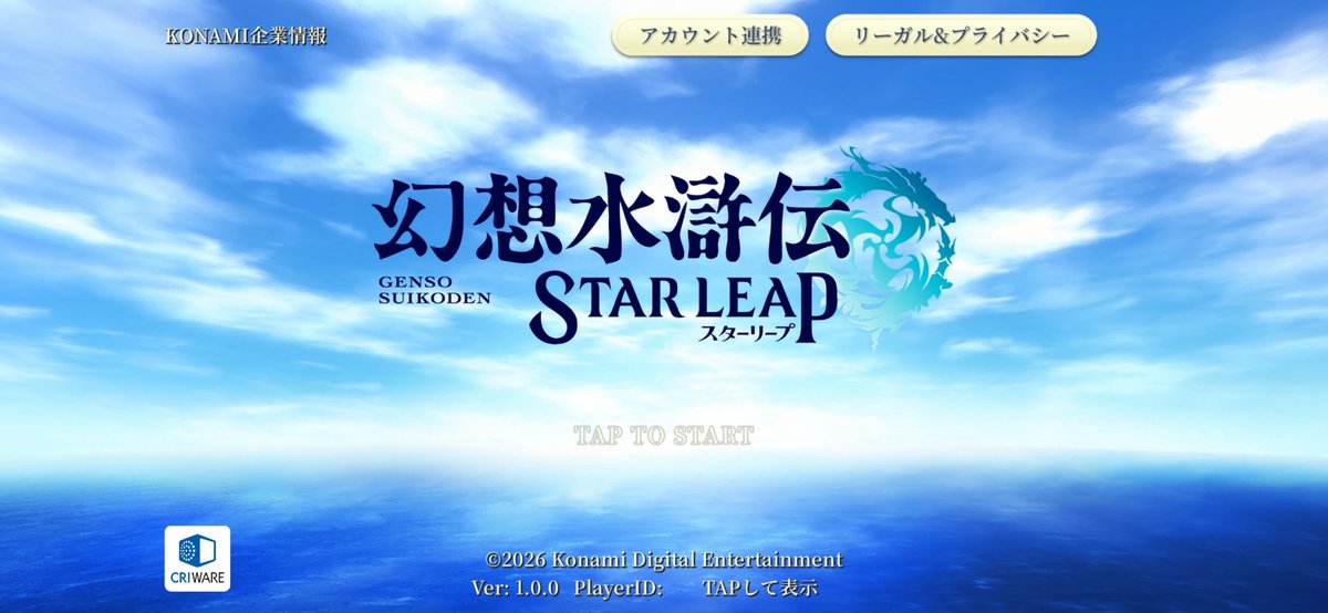 game_Alice777's tweet photo. Androidで事前インストールされてた

スタートしたら聞いたことあるような音楽流れたな https://t.co/prMBoNZ9Mz