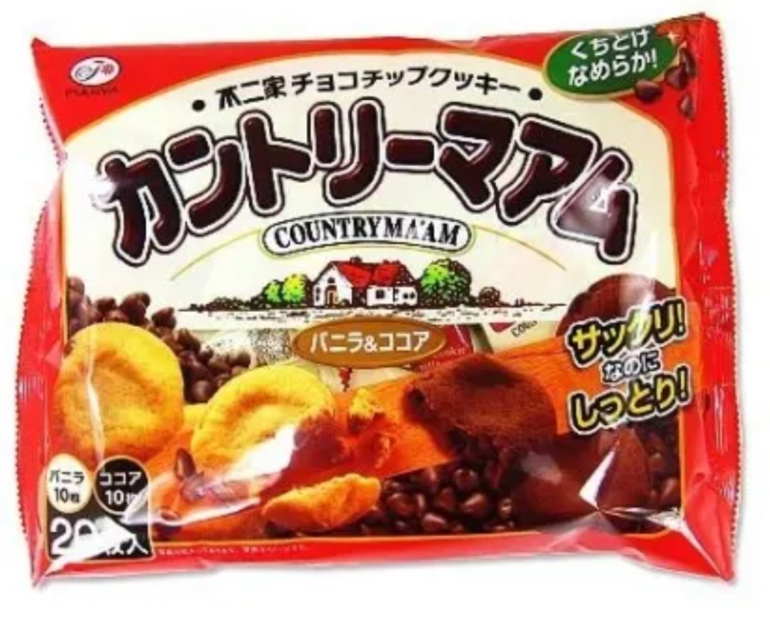 YAS_Tribal's tweet photo. 個人的に、久々に食うと止まらなくなるクッキー系お菓子４選。

※白い風船、ぽたぽた焼き、ホワイトロリータ、は落選。アルフォートはなんか違う気がして除外。
異論は認め…るッ！！ https://t.co/9ZVvSdLas8