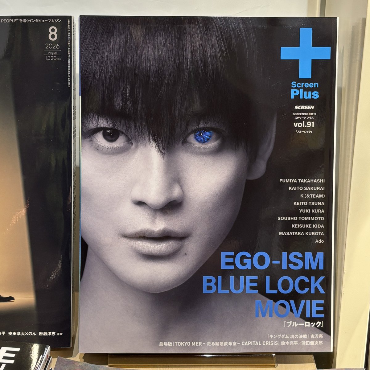 6F 雑誌】 発売後即完売となっていた『SCREEN+plus vol.91』再入荷