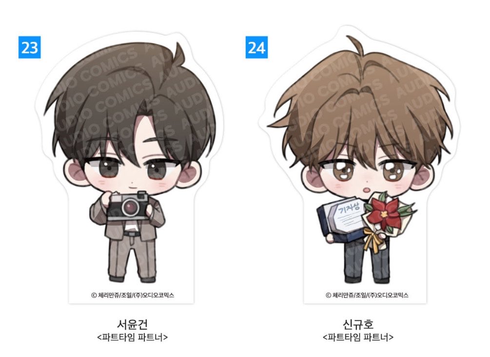BES2ll's tweet photo. 아 잠만 너무 귀여운데 .. https://t.co/suaqvfeVqr